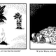 Illustration for article titled In The Video Game Alphabet, Link Is Crushed By The Moon